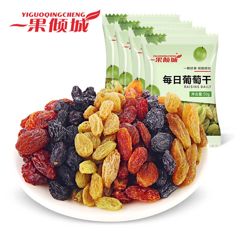 新疆吐鲁番六色葡萄干大颗粒黑加仑提子干特产5斤蜜饯果脯