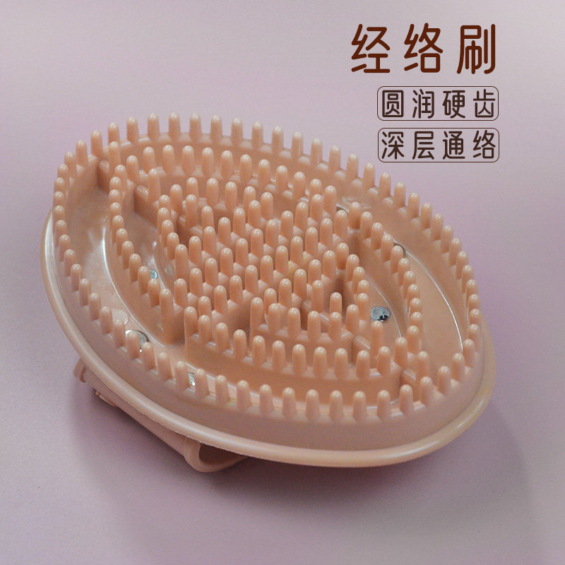 磁疗经络刷身体按摩刷瘦身全身通用刮肚子腿部疏通五行摩羯美体刷