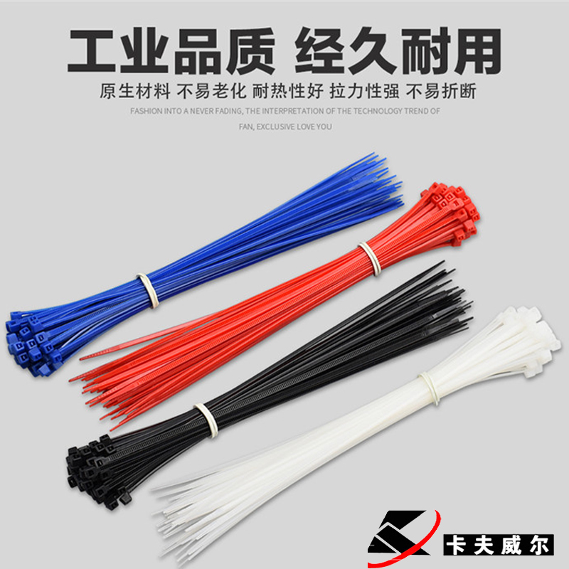 卡夫威尔塑料自锁尼龙扎带电线扎带缎带2.5*200扎带200根OT1013G