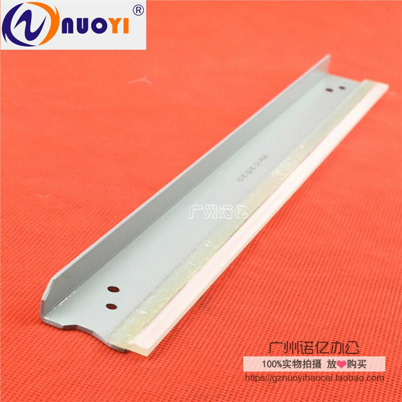 nuoyi 兼容施乐DC2056 DC2058 DC156 DC186 DC1055 1085刮板刮片