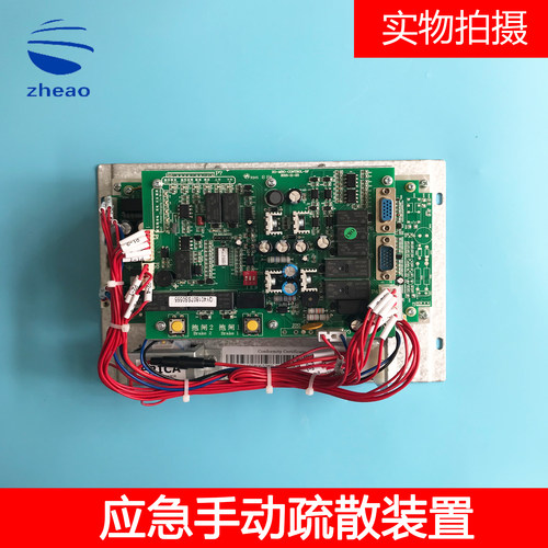 杭州西奥电梯松闸应急救援装置XO5286A167/A168/A166全新原装现货