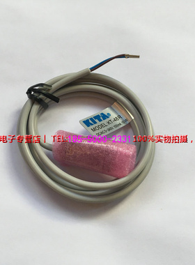 正品台湾KITA经登KT-48DH KT-48N KT-48P磁性开关感应开关