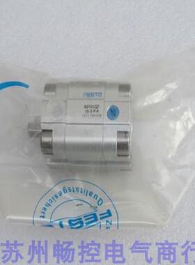 议价费斯托气缸 AEVULQZ-16-5-P-A 157119