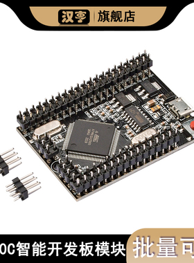 Mega2560 Pro ATmega2560-16AU USB CH340C智能开发板模块