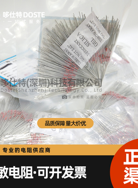 热敏电阻MF58-104F3950 电磁炉专用 100K 10K 5K 50K 20K等