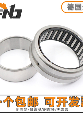 德国进口FNJ滚针轴承 NA4915 4916 4917 4918 4919 4920 4922