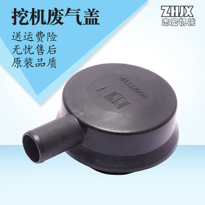 挖掘机配件适用卡特帕金