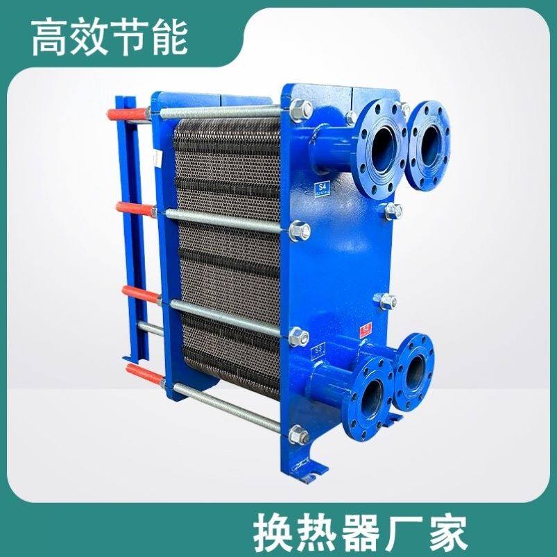 板式换热器垫夹紧器BR工业用片油水供暖气浴室地暖热交换304厂家