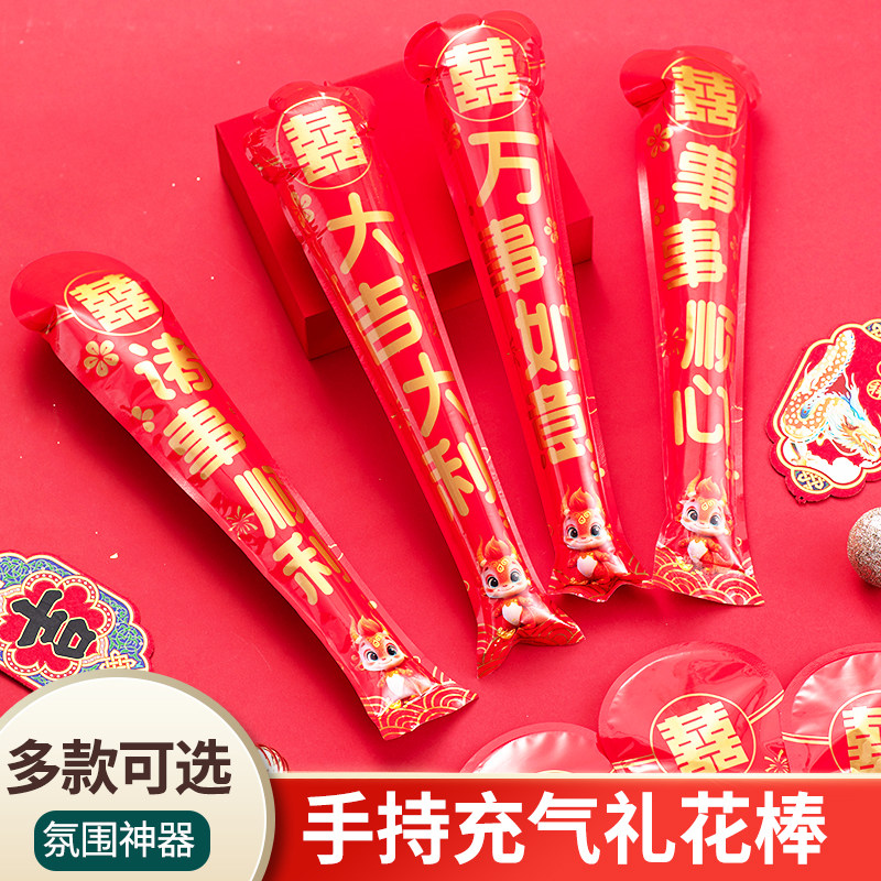 礼炮喷彩带电子礼花棒结婚庆用品喷花筒婚礼开业彩炮手持礼泡大全