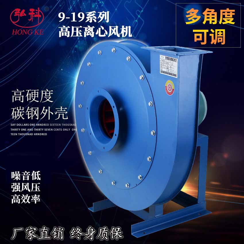 高压离心风机物料输送通