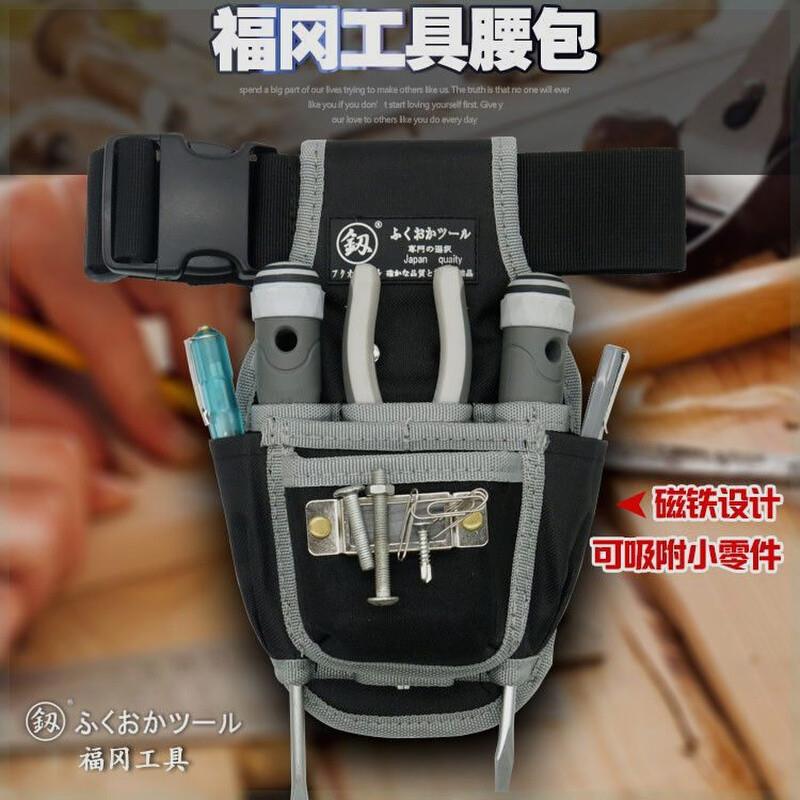 日本福冈工具多功能包孔