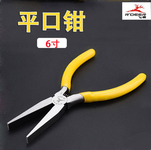 603扁口钳6寸无牙扁嘴钳平口钳迷你无齿带弹簧平口小钳子 飞鹿RT