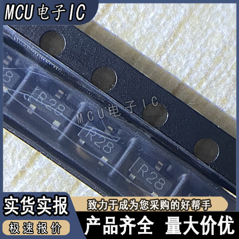 全新SPX5205M5-L-2-8/TR SOT23-5贴片 150MA 2.8V LDO稳压器 拍询