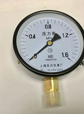 空气压力表 水压表 气压表 直径100mm 压力范围0-1.6mpa 即16公斤