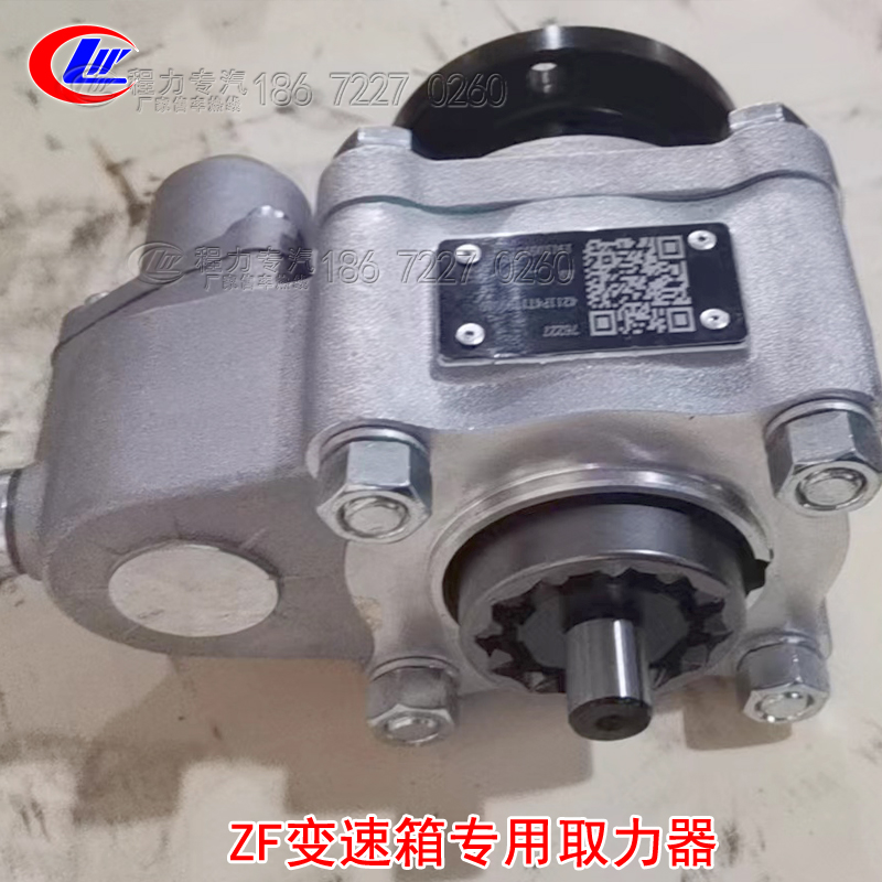 浙江佰事瑞帕瓦采埃孚挡