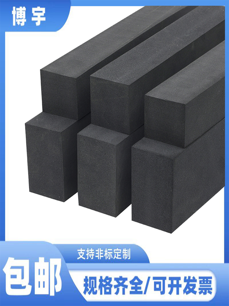 EPDM三元乙丙橡胶发泡条自粘海绵密封条船用水密门防水防撞橡胶条