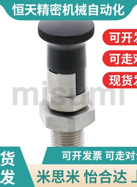 替代PXYKT PXYAT6 8 8L 10 10L 12I 12L 16 16L 旋钮柱塞分度销