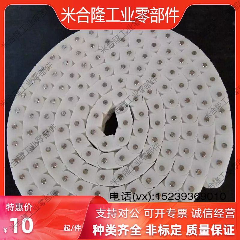 VMS01-40/60/40W工程塑料块环链链条CHEEC40W/CHEED60 CHEE40