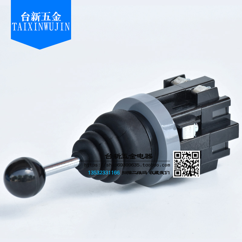 全新原装宏钏十字开关主