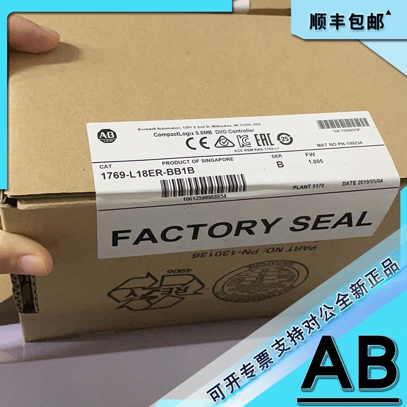 议价1769-L18ER-BB1B CompactLogix系列CPU AB 罗克韦尔1769L18ER