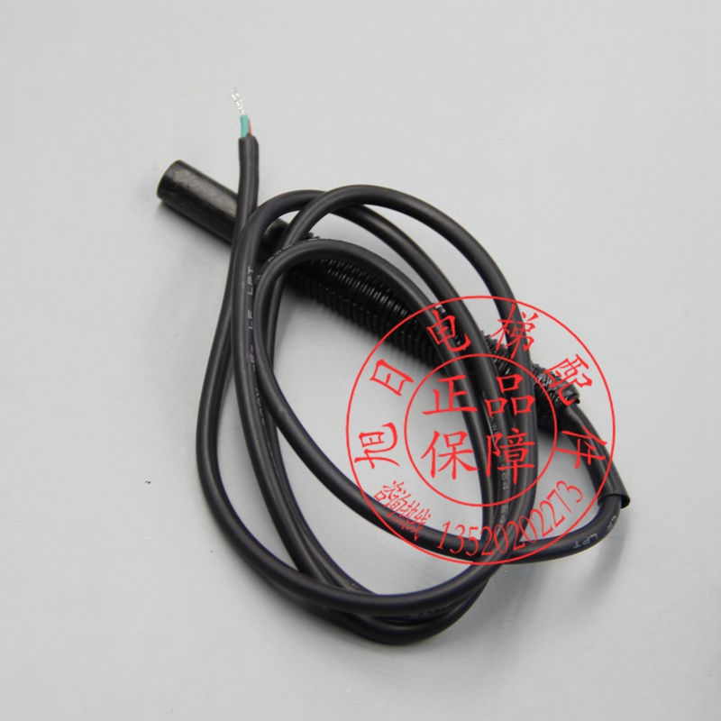 升华配件 升华电梯光电开关/升华平层感应器/升华烟杆光电 现货