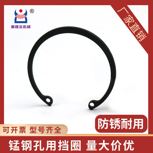 65锰钢孔用卡簧内卡卡簧C型挡圈孔卡 孔用弹性挡圈&Phi;3-&Phi;15