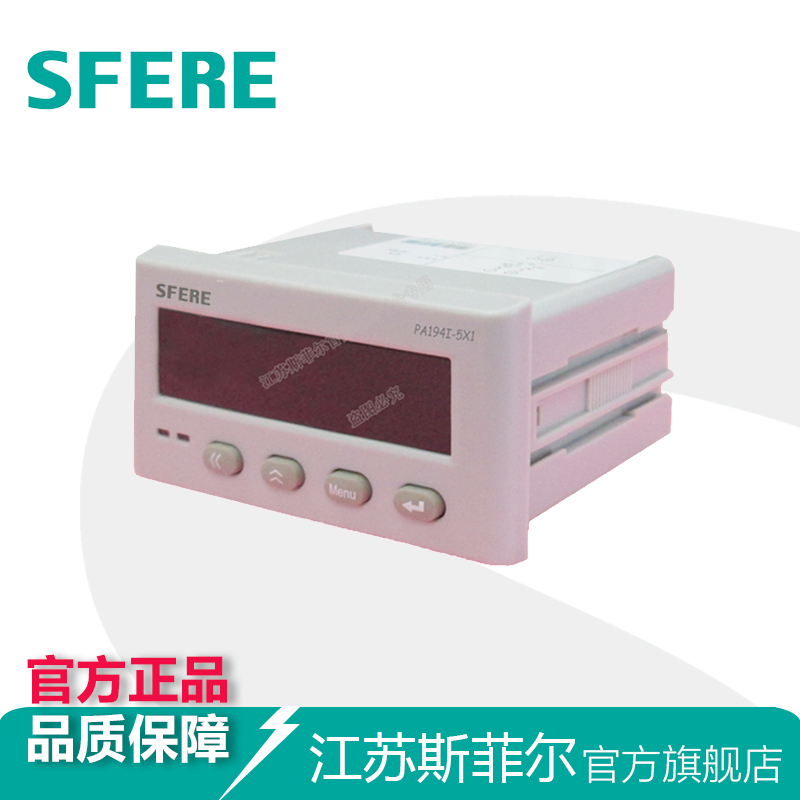 开孔尺寸单相数显电流表