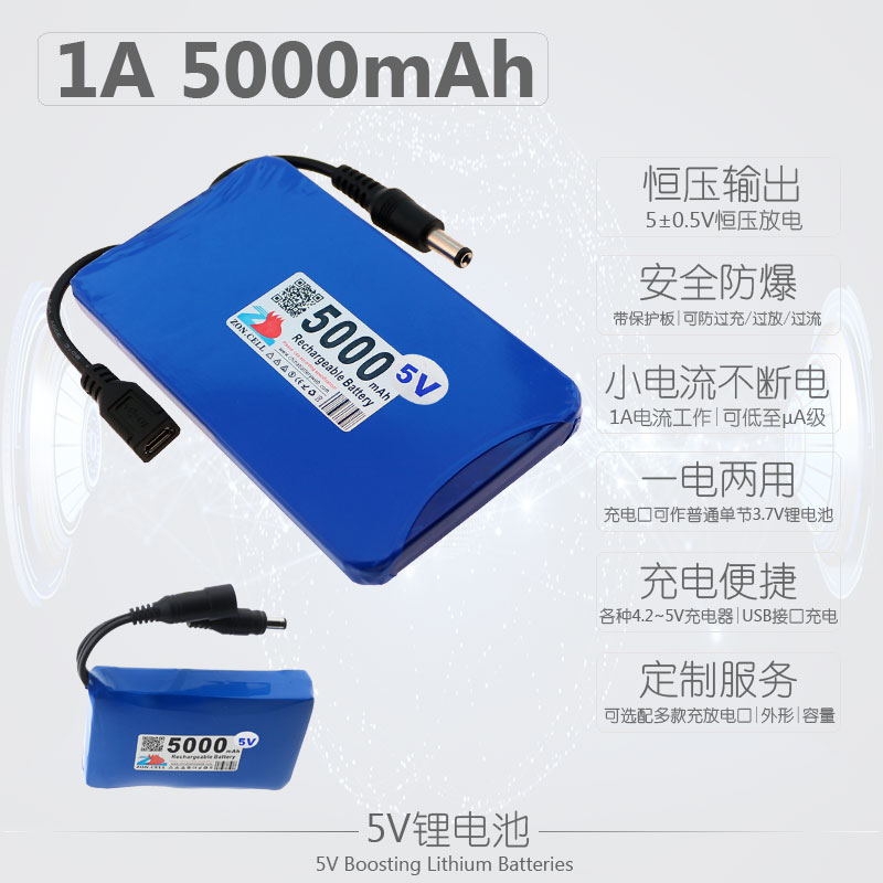 中顺恒压锂电池单片机升