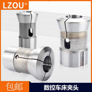 CNC数控车床夹头640筒夹夹头座高精度36#46#630#0640弹簧弹性夹头