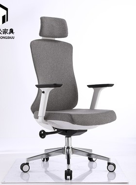 倾仰高背电脑椅人体工学椅办公椅会议椅灰色书房椅铝合金脚主管椅
