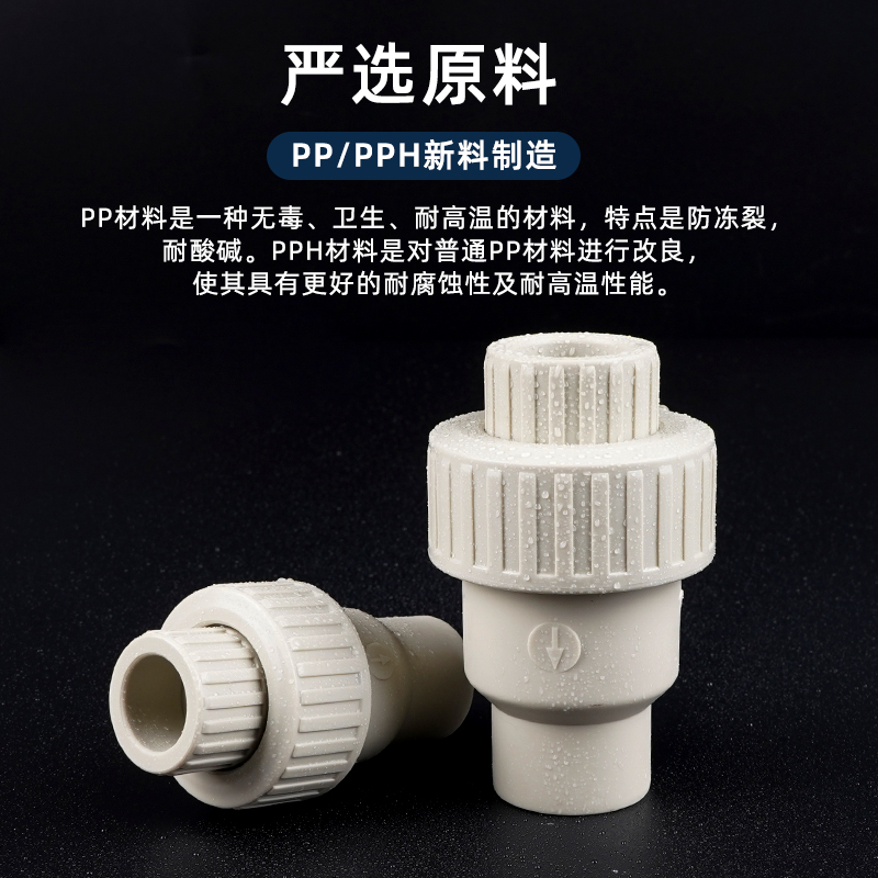 立式止回阀热熔单由令逆