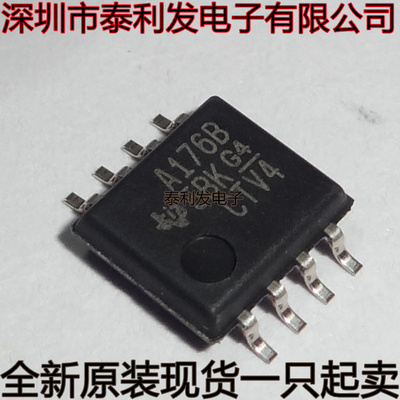 进口 A176B SN75176BPSR SOP8 5.2MM 全新现货一只起卖ic