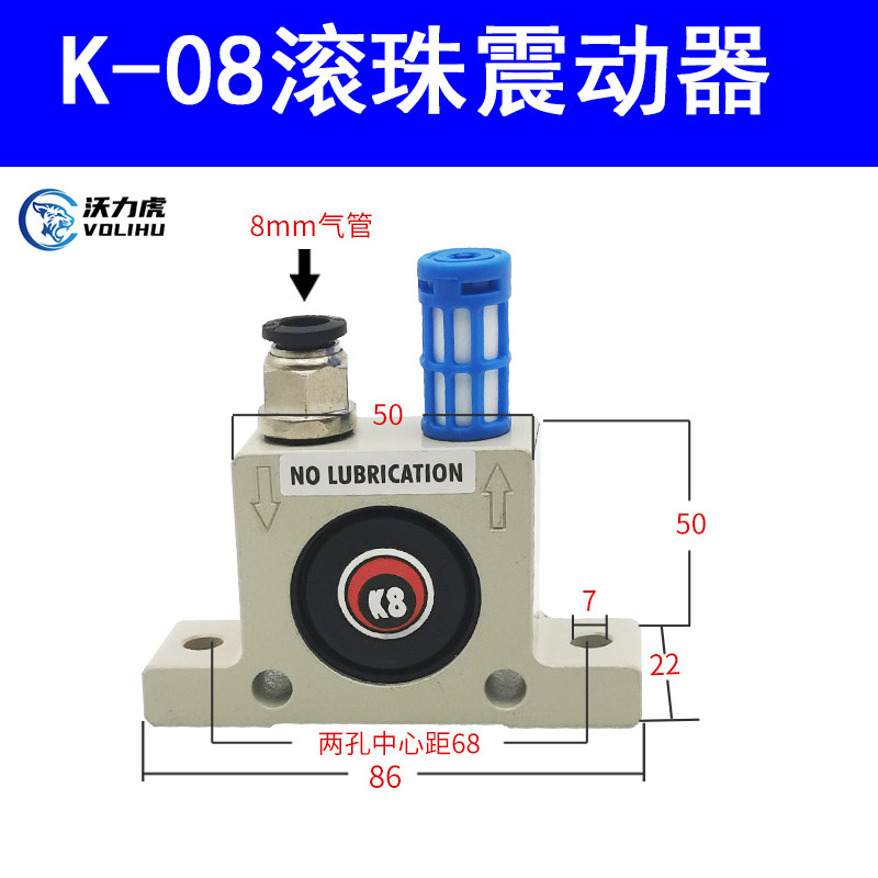 气动震动器K8/K10/K13/K16/K20/K25K32/K36滚珠式振动器下料破拱,农用物资,可移动滴灌袋,淘宝优惠券,粉丝福利购,淘宝优惠卷