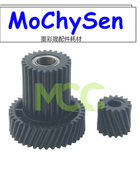 施乐DCC700 700i 770 C75 J75 5151 双面器 对位电机 定位 齿轮