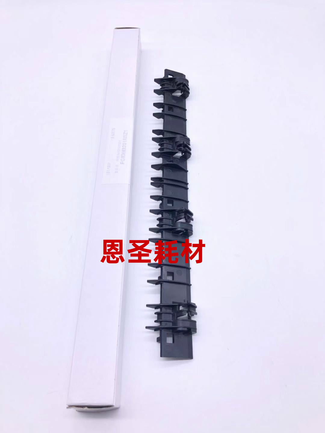 原装 夏普 AR 1808S 2008D 2308D 2035 2018L 定影上分离爪支架