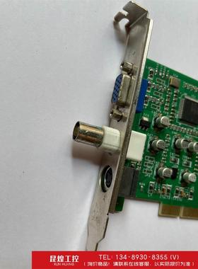 询价！Microvision 维视图像 MV-900实物图