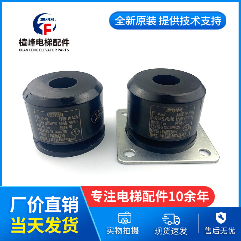 原装蒂森电梯聚氨酯缓冲器 HC-A-L02 直径100高度80缓冲器 缓冲垫,包装,胶带座/封箱器,淘宝优惠券,粉丝福利购,淘宝优惠卷