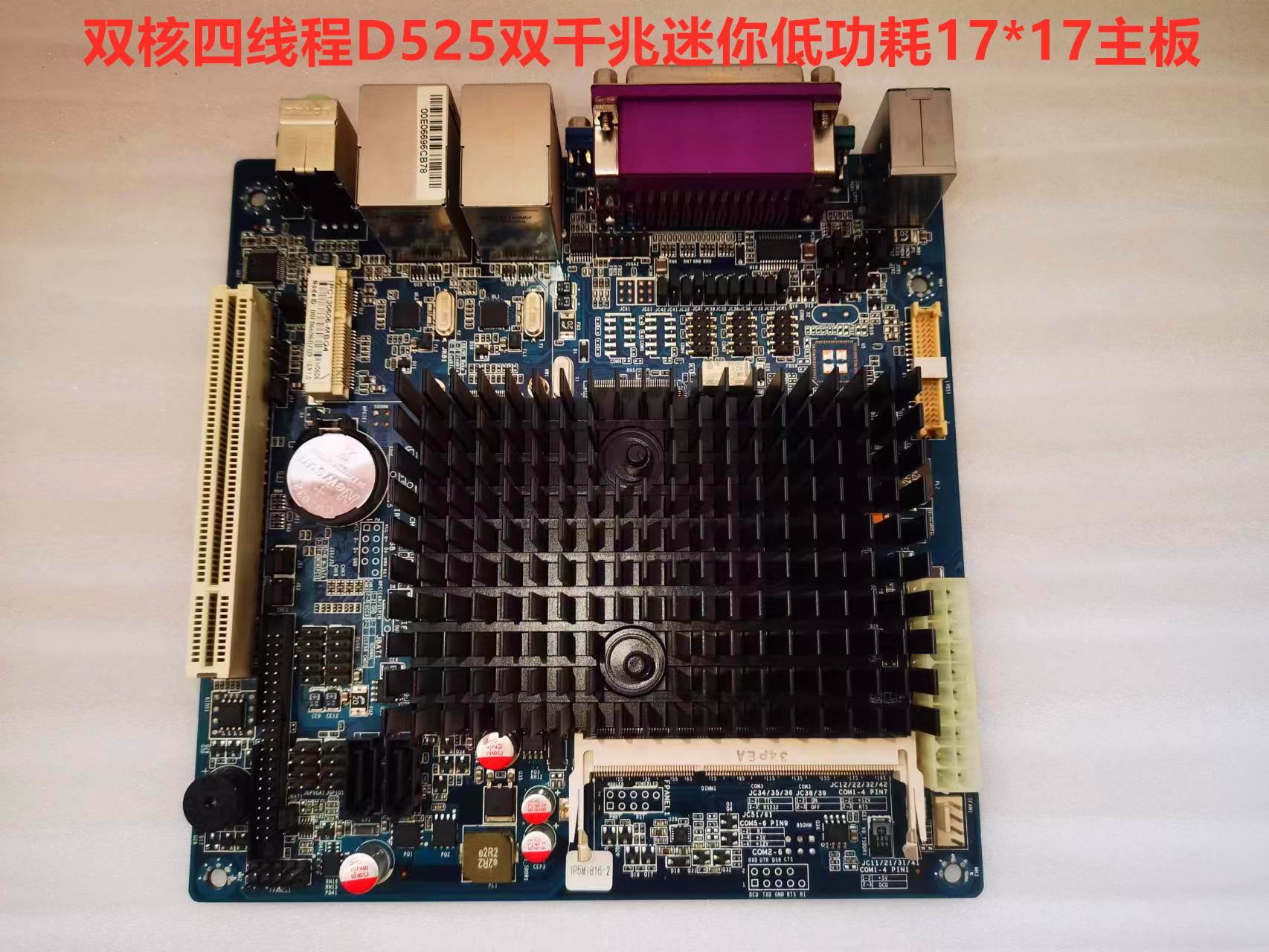 双核D525双千兆迷你低功耗主板双sata msata pci软路由群辉线切割