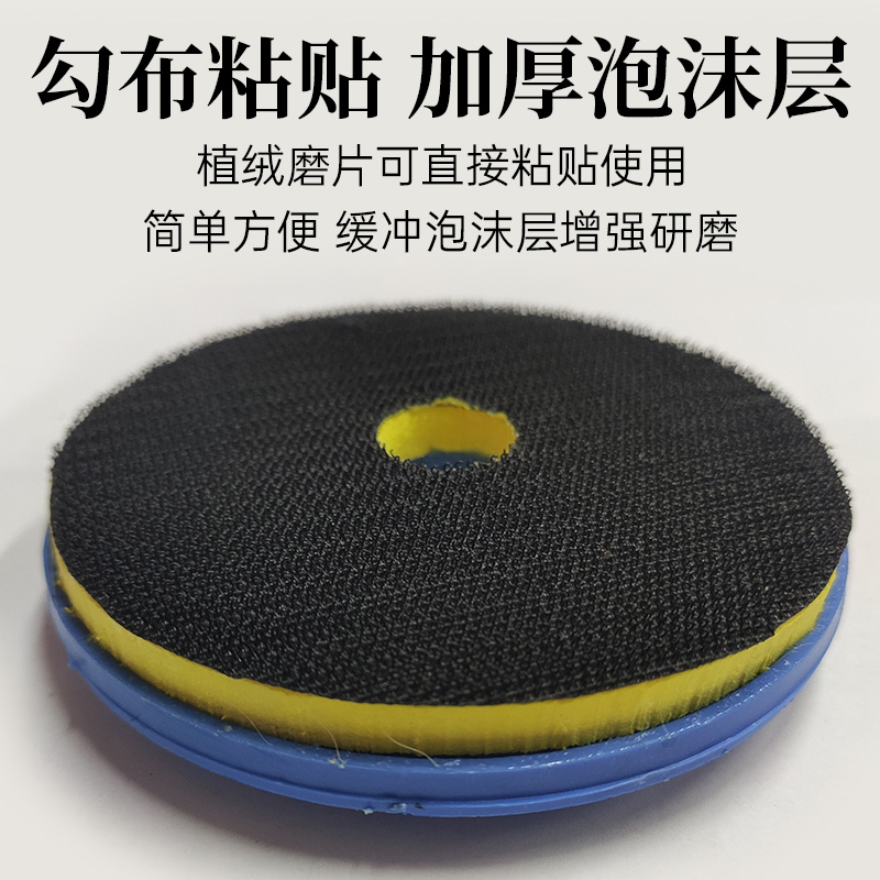 石材水磨片蜗牛扣托盘粘