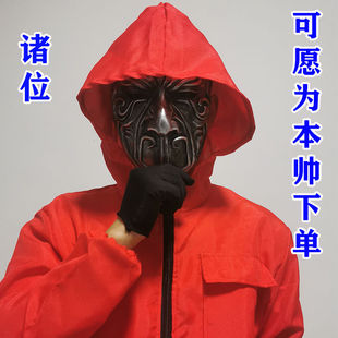 李星云面具袁天罡面具李星云cos服画江湖之不良人斗笠尤川不良帅