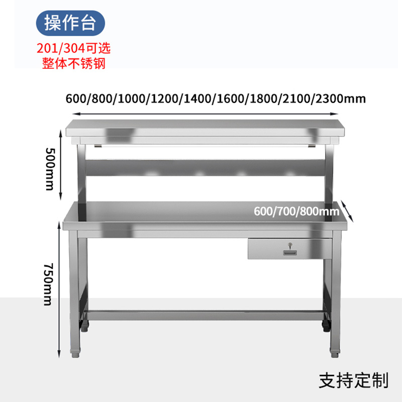 304不锈钢工作台流水线检验平板桌无尘车间实验室1.8m操作台定制