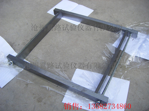 保温材料试模（钢模）300×300×30