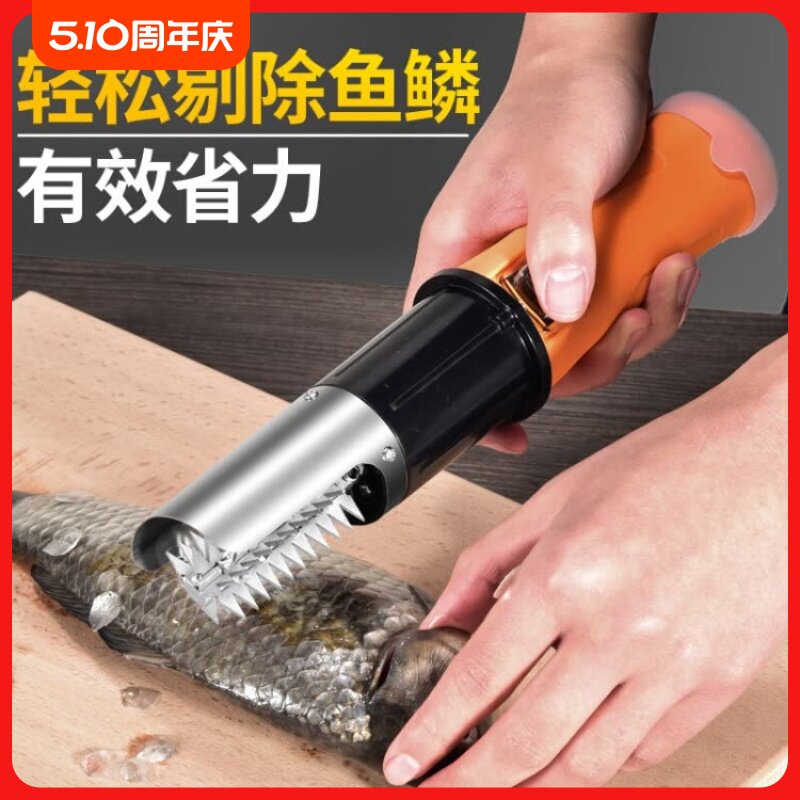 电动刮鱼鳞神器商用鱼鳞刨刮鳞器杀鱼机全自动打鳞去鳞神器工具刀