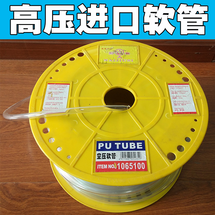 进口软管直皮两端公母头