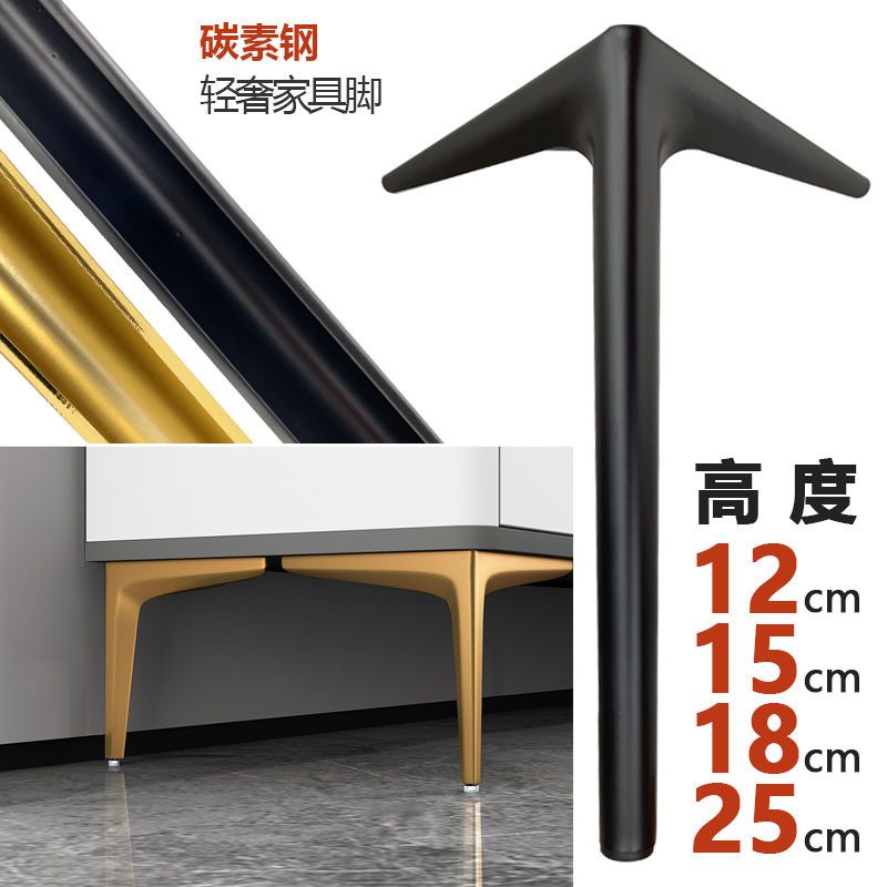 轻奢家具支撑脚沙发茶几