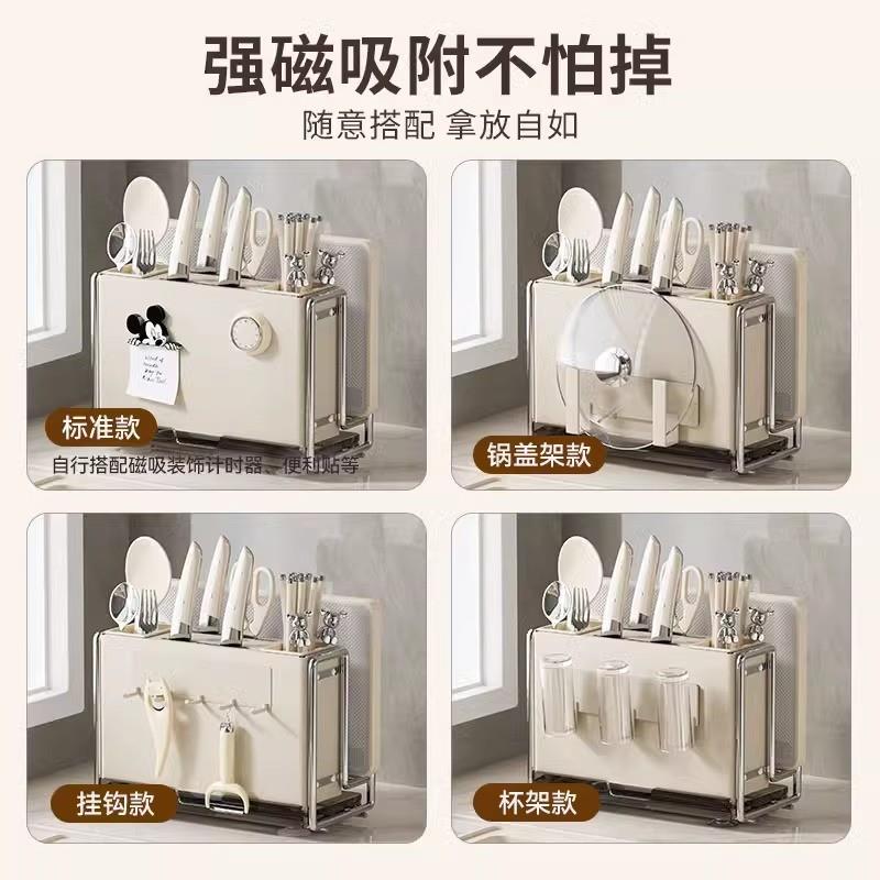 厨房磁吸刀架置物锅盖砧