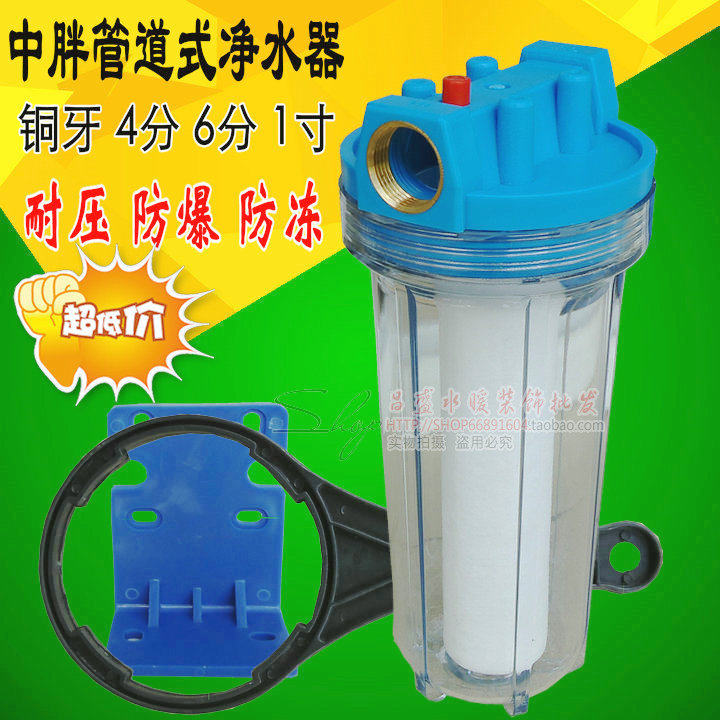 10寸单筒铜牙管道净水器 4分6分1寸铜牙中胖过滤器 配PP滤芯扳手,鲜花速递/花卉仿真/绿植园艺,洒水/浇水壶,淘宝优惠券,粉丝福利购,淘宝优惠卷