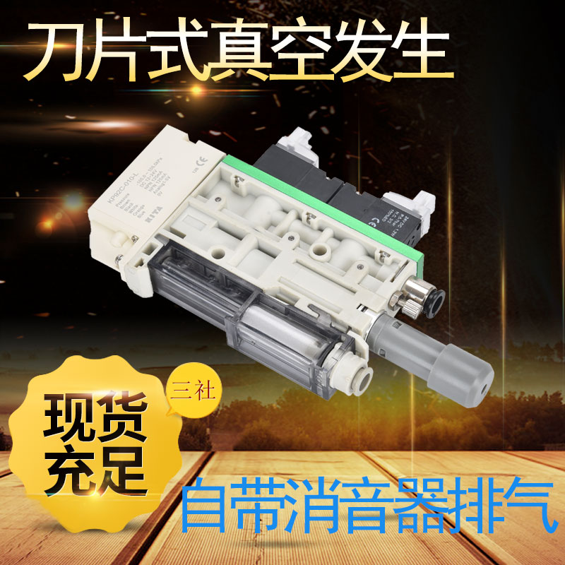 ZK2A10K5NL集成08刀片式B真空发生器B导轨式ZK2A10-N-06