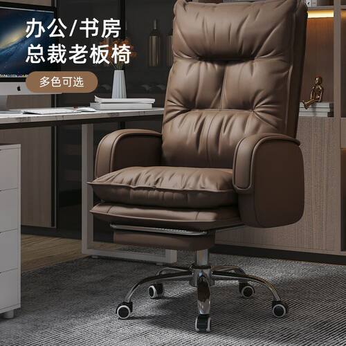办公椅子家用电脑椅久坐
