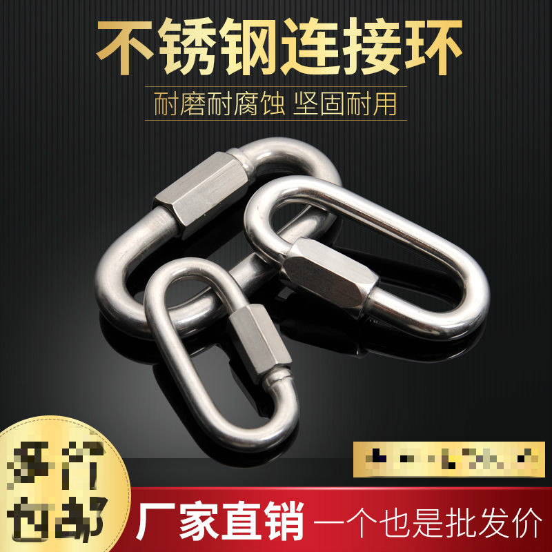 通用弹簧扣带母锁扣卡扣绳扣保险扣登山扣安全扣链条连接扣狗链扣